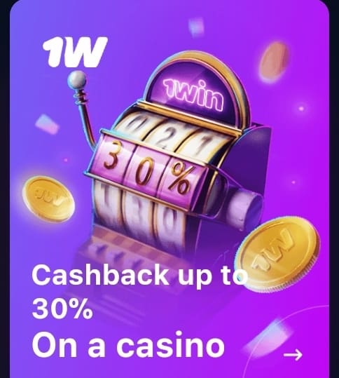 1Win Casino Cashback Promotion